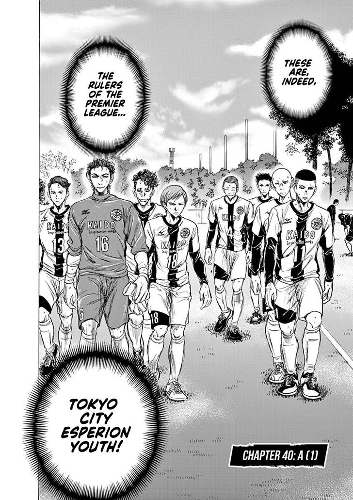Ao Ashi, Chapter 40 image 09